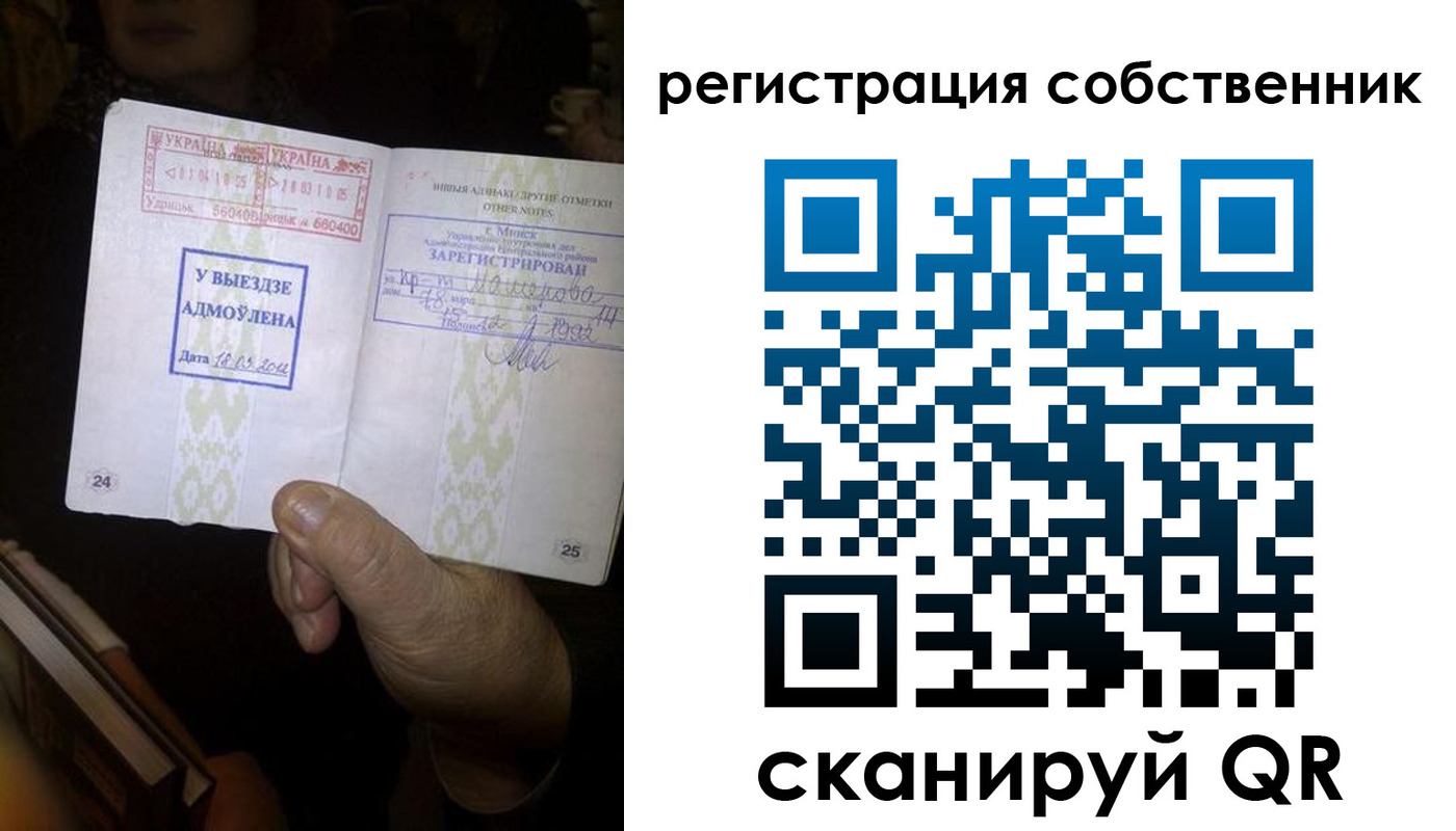 временная регистрация госуслуги в Бикине