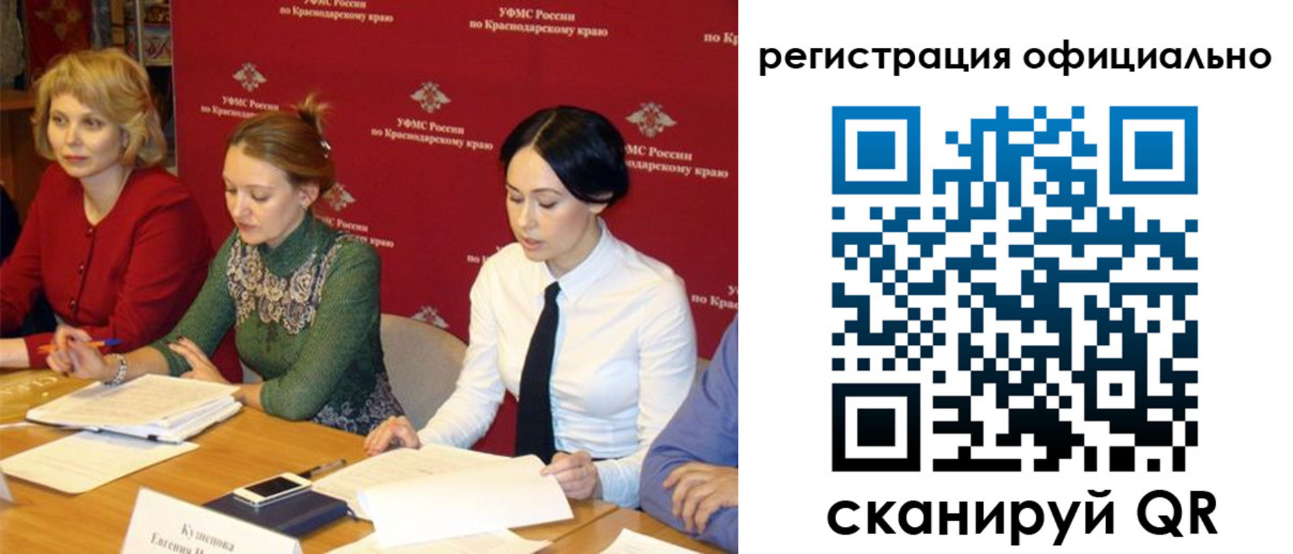 временная регистрация госуслуги в Бикине