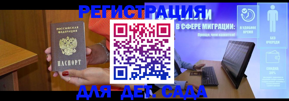 найти адрес прописки в Бикине