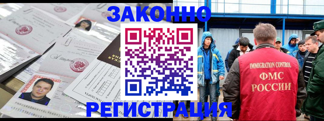 найти адрес прописки в Бикине